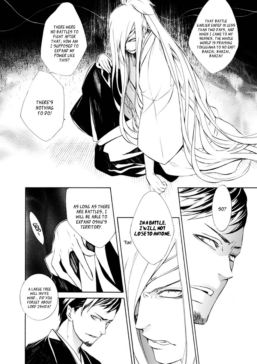 Brave 10 S Chapter 27.2 page 28 - Chapter 27 v2 : Banishment