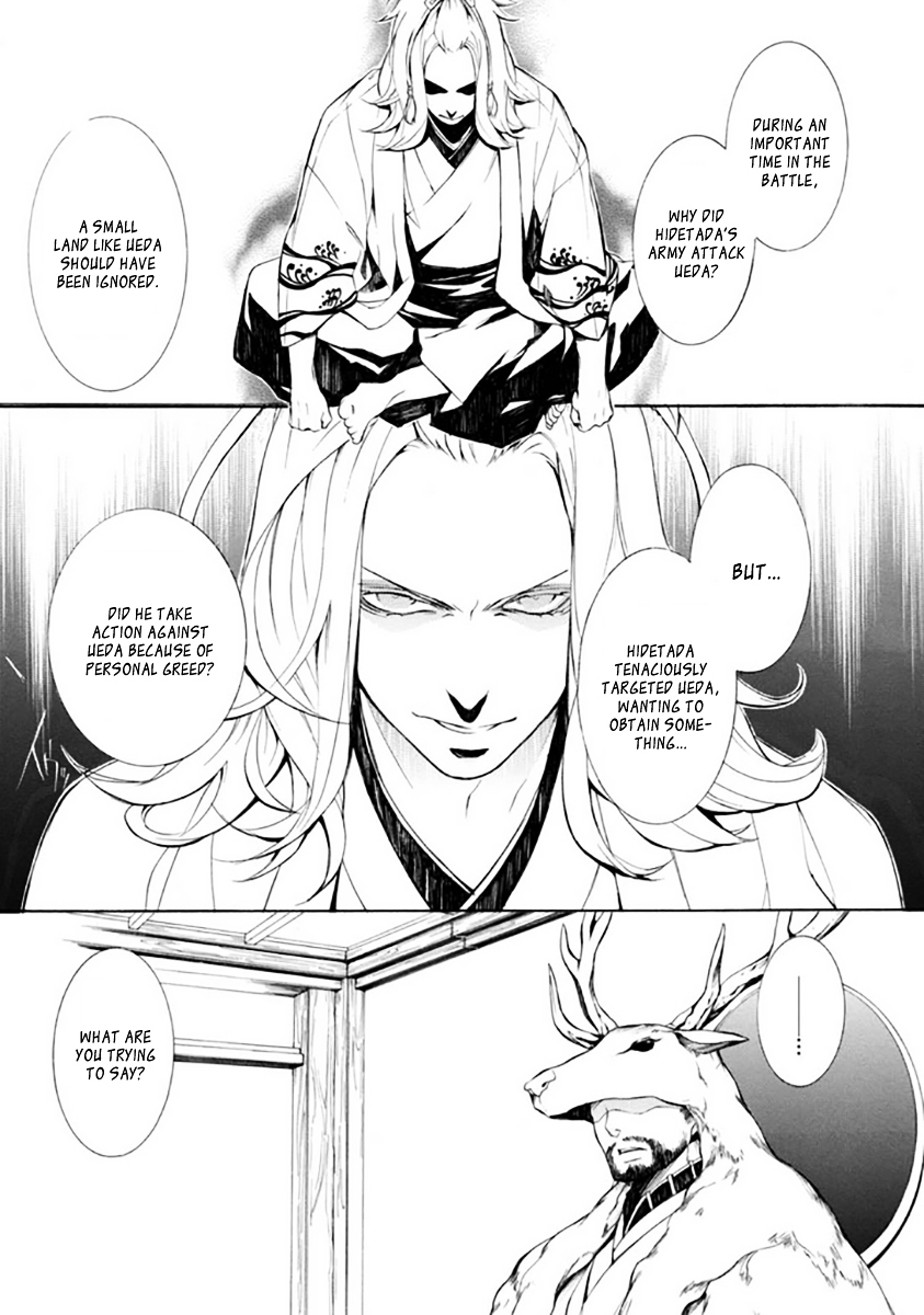 Brave 10 S Chapter 27.2 page 7 - Chapter 27 v2 : Banishment
