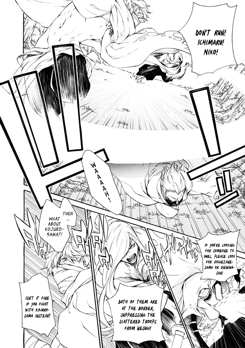 Brave 10 S Chapter 28 page 10 - Chapter 28 : Massacre Goddess is Coming