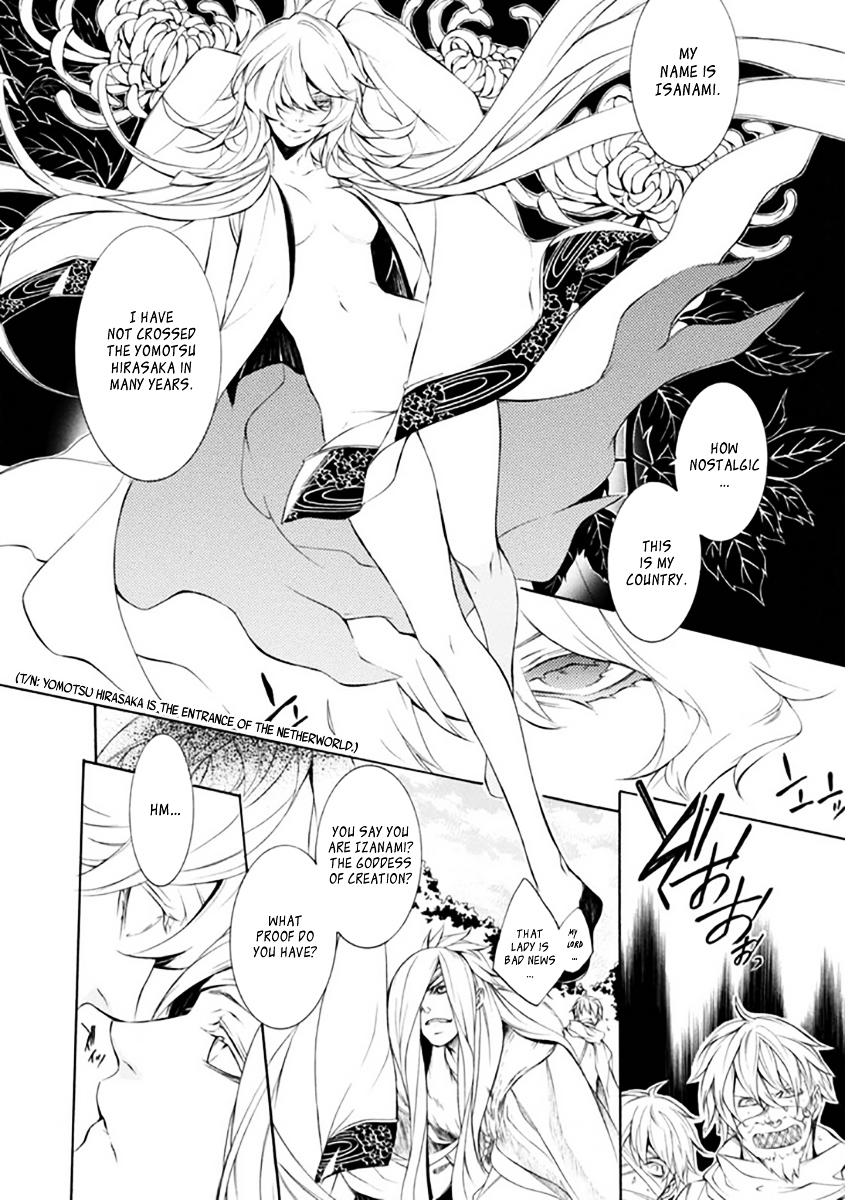 Brave 10 S Chapter 28 page 19 - Chapter 28 : Massacre Goddess is Coming