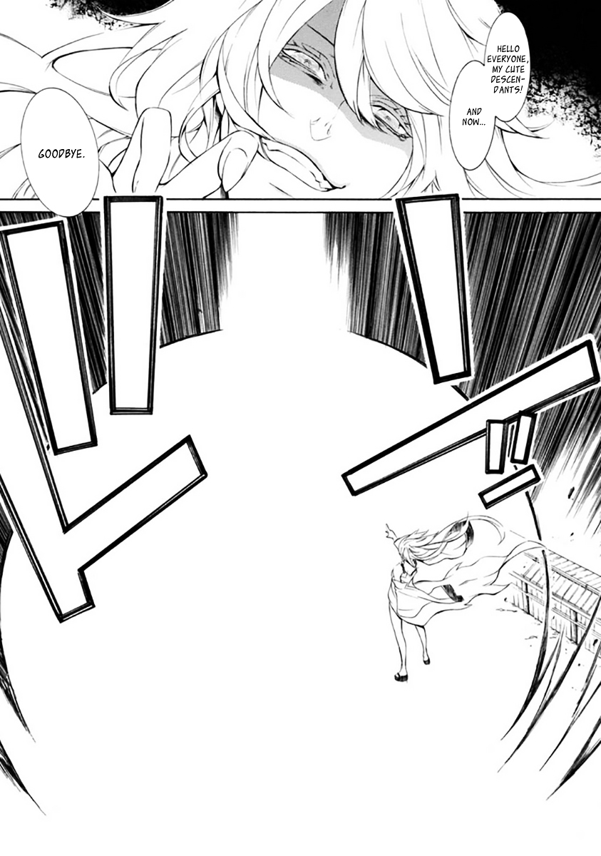 Brave 10 S Chapter 28 page 22 - Chapter 28 : Massacre Goddess is Coming