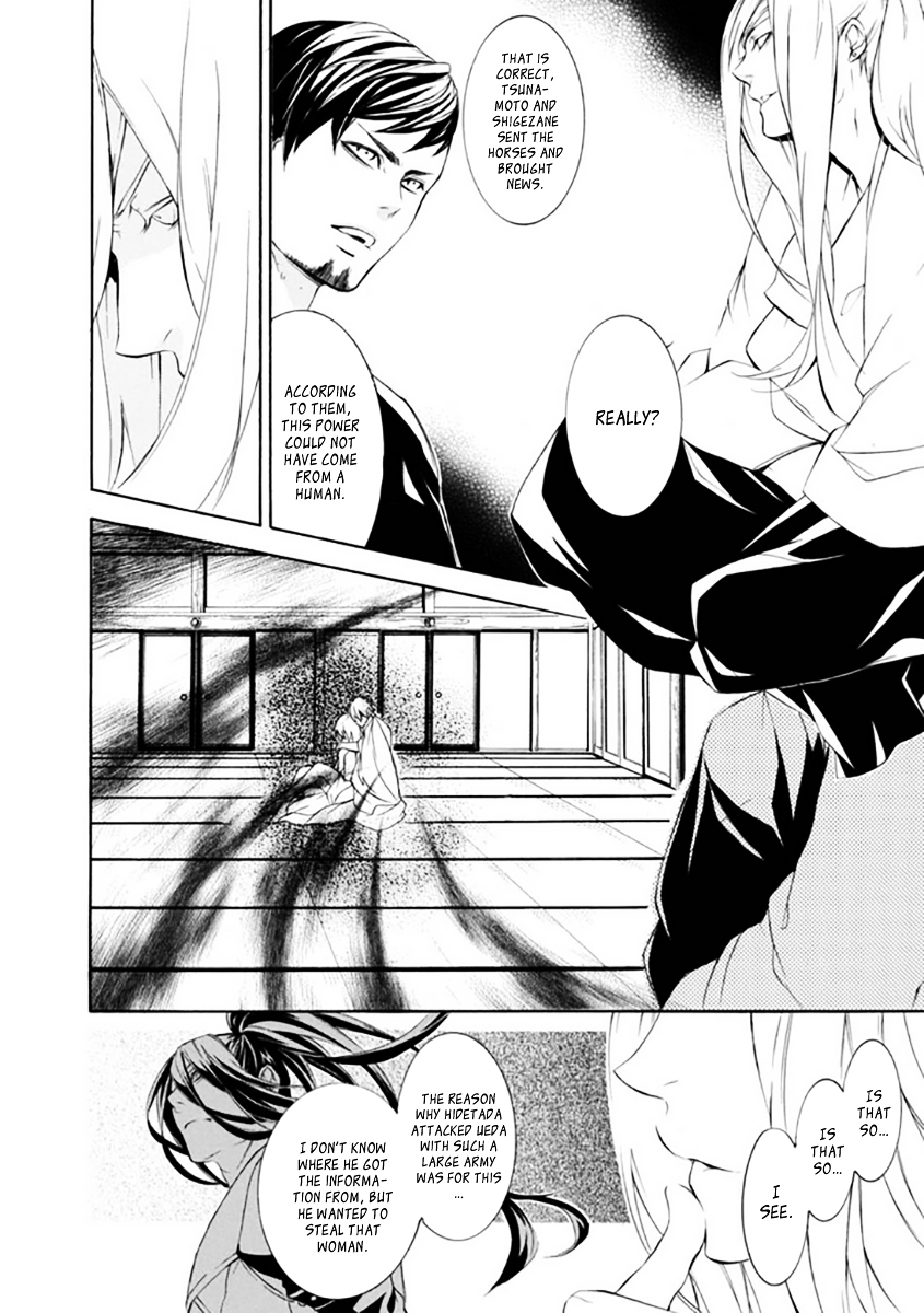 Brave 10 S Chapter 28 page 25 - Chapter 28 : Massacre Goddess is Coming