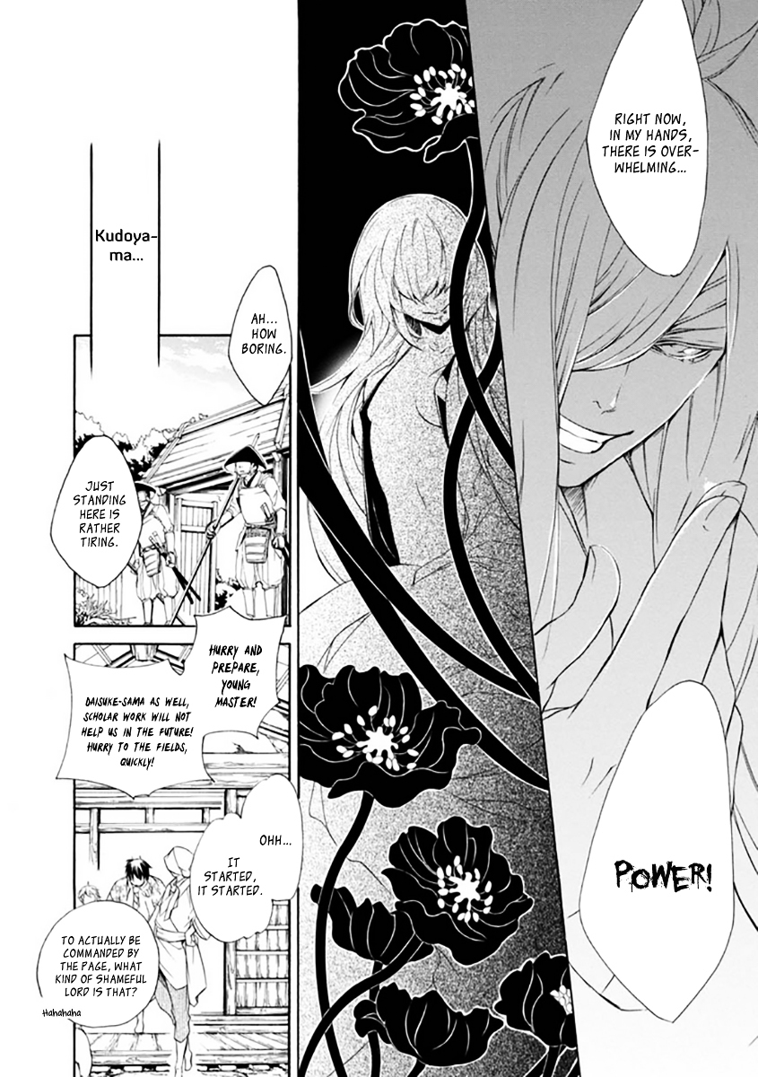 Brave 10 S Chapter 28 page 27 - Chapter 28 : Massacre Goddess is Coming