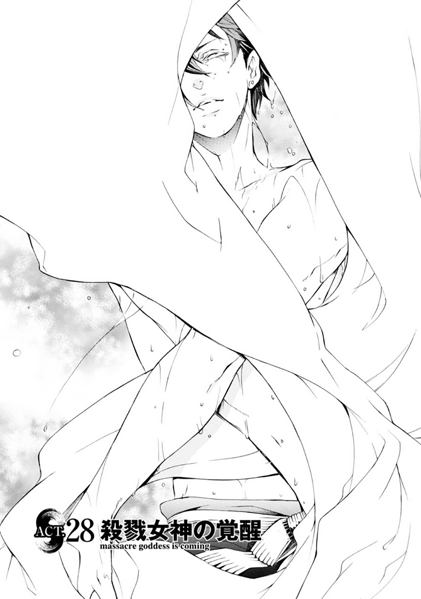 Brave 10 S Chapter 28 page 3 - Chapter 28 : Massacre Goddess is Coming
