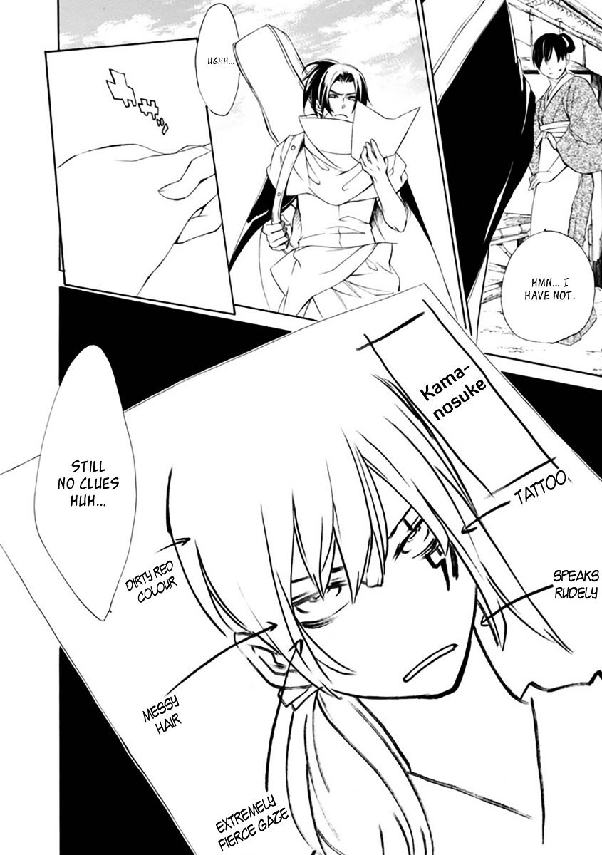 Brave 10 S Chapter 28 page 31 - Chapter 28 : Massacre Goddess is Coming