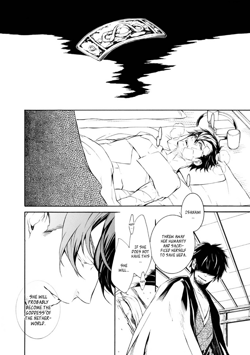 Brave 10 S Chapter 28 page 4 - Chapter 28 : Massacre Goddess is Coming