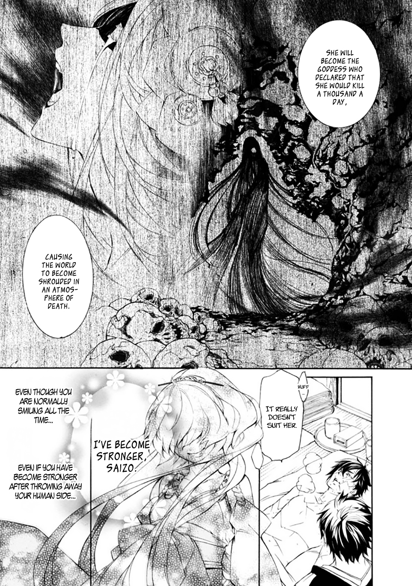 Brave 10 S Chapter 28 page 5 - Chapter 28 : Massacre Goddess is Coming