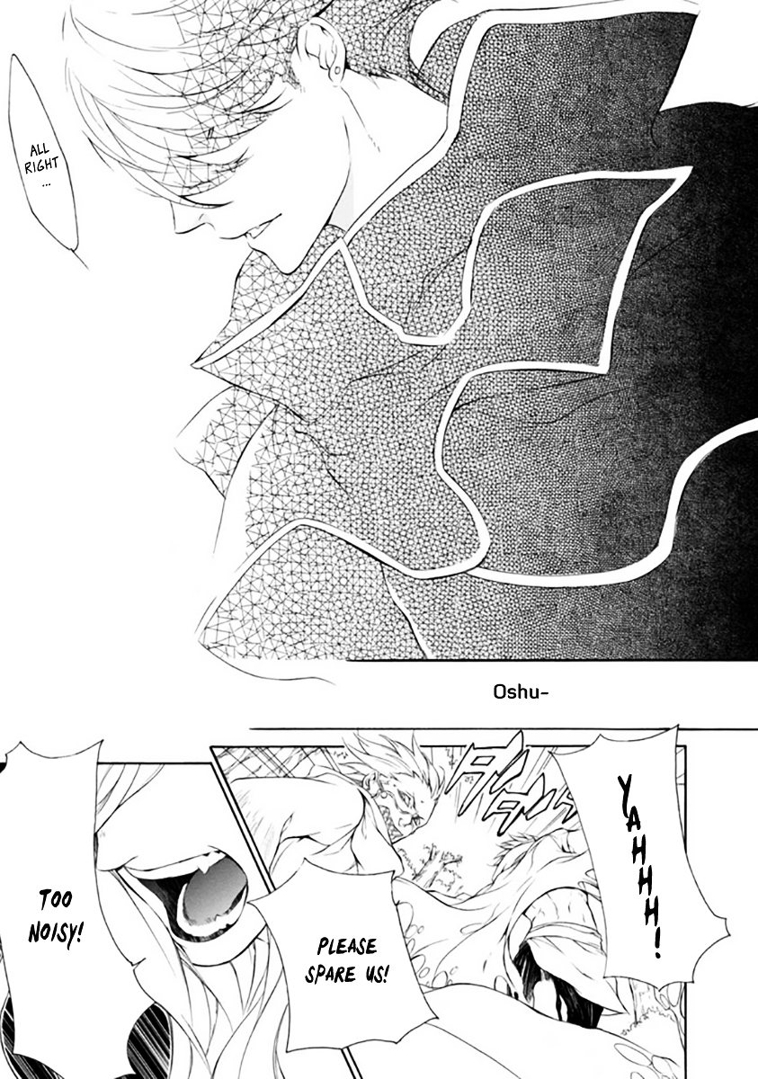 Brave 10 S Chapter 28 page 9 - Chapter 28 : Massacre Goddess is Coming