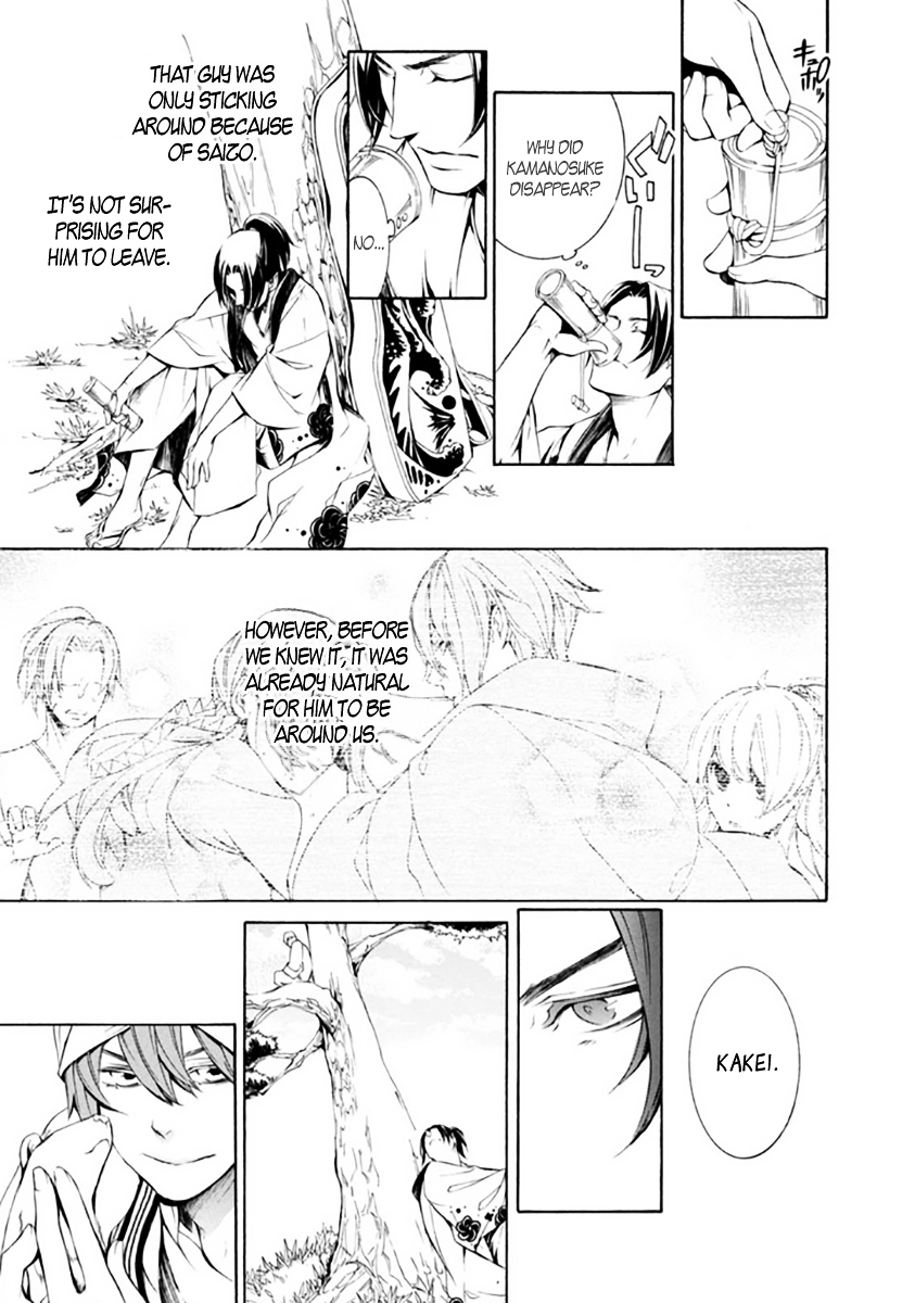 Brave 10 S Chapter 29 page 15 - Chapter 29 : Break with a Comrade