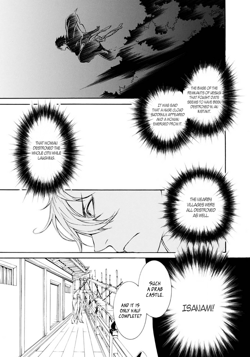 Brave 10 S Chapter 29 page 21 - Chapter 29 : Break with a Comrade