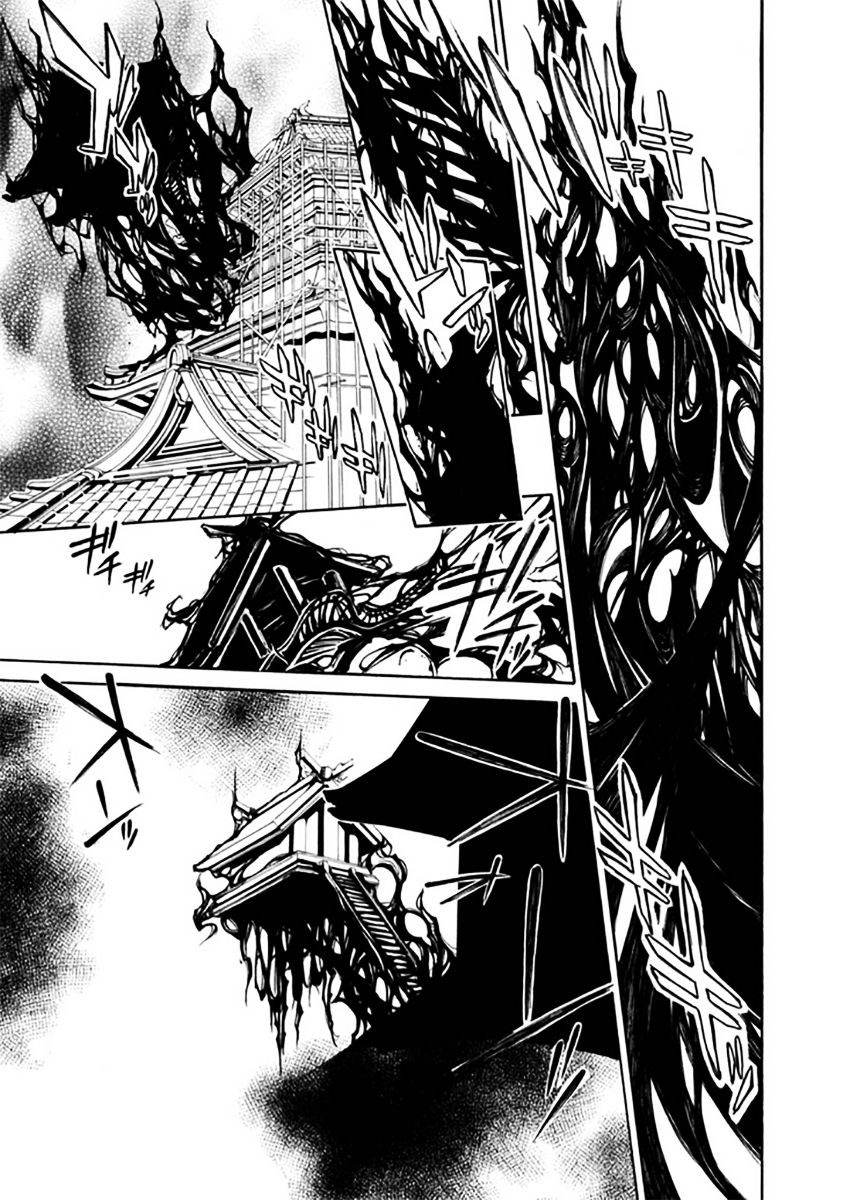 Brave 10 S Chapter 29 page 23 - Chapter 29 : Break with a Comrade