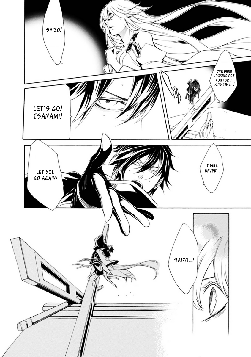 Brave 10 S Chapter 29 page 26 - Chapter 29 : Break with a Comrade