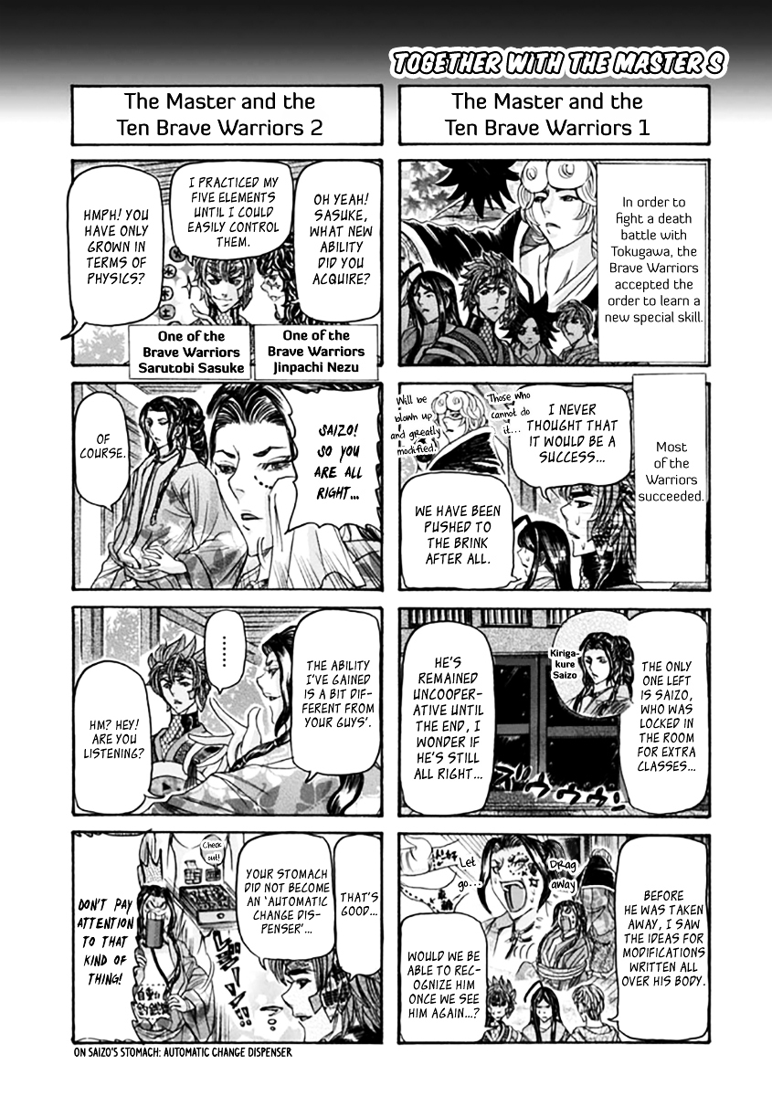 Brave 10 S Chapter 29 page 32 - Chapter 29 : Break with a Comrade