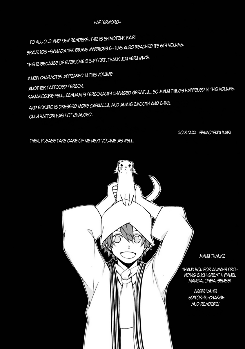 Brave 10 S Chapter 29 page 36 - Chapter 29 : Break with a Comrade