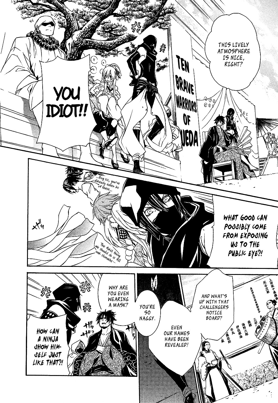 Brave 10 S Chapter 3.2 page 23 - Chapter 3 v2 : A Ten-Game Match