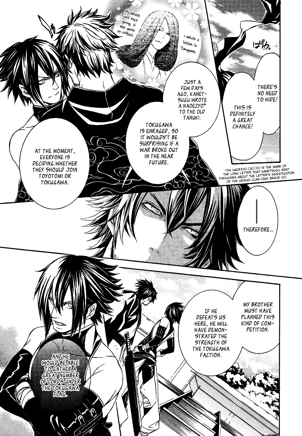 Brave 10 S Chapter 3.2 page 25 - Chapter 3 v2 : A Ten-Game Match