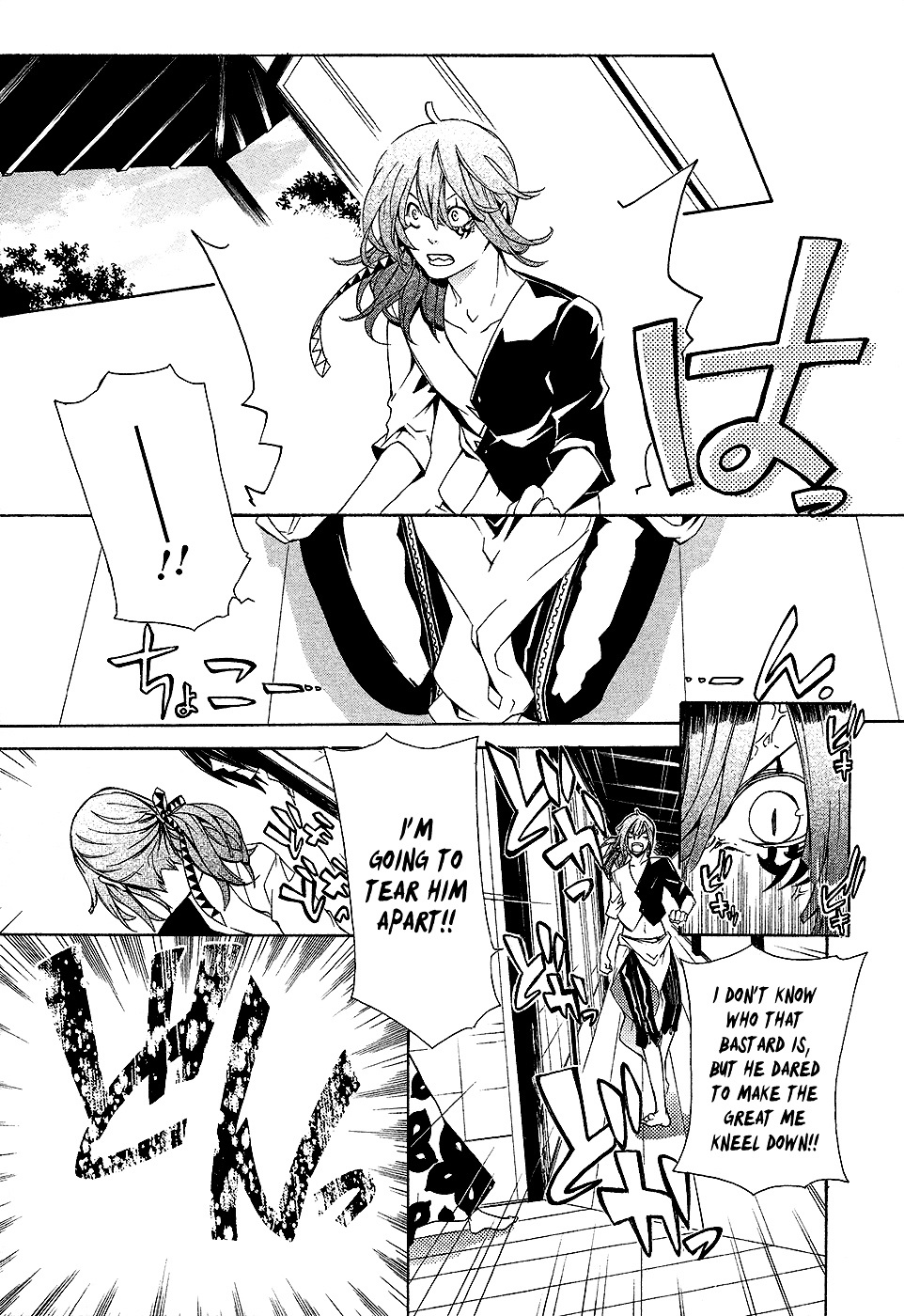 Brave 10 S Chapter 3.2 page 4 - Chapter 3 v2 : A Ten-Game Match