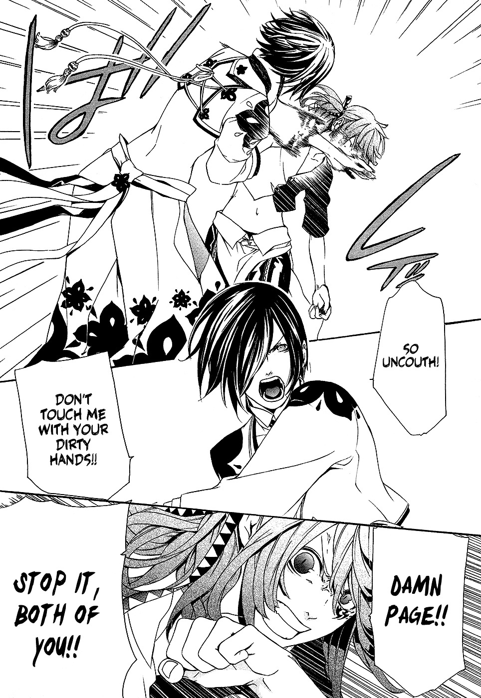 Brave 10 S Chapter 3.2 page 6 - Chapter 3 v2 : A Ten-Game Match