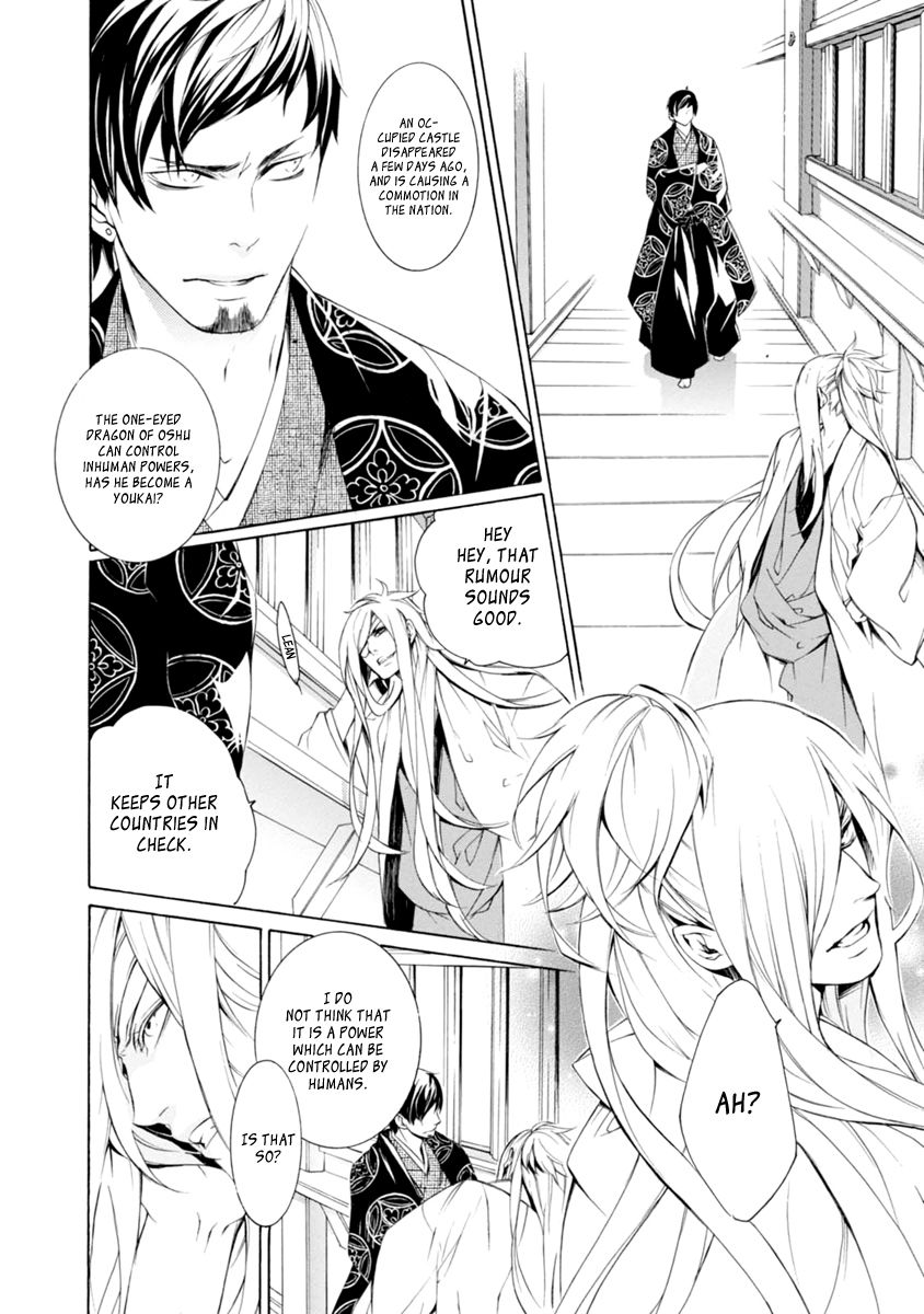 Brave 10 S Chapter 30 page 13 - Chapter 30
