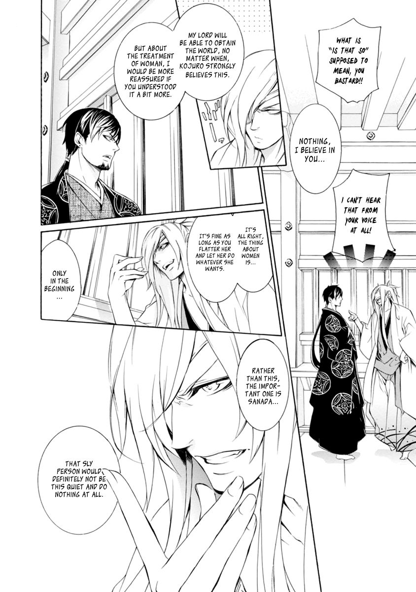 Brave 10 S Chapter 30 page 17 - Chapter 30