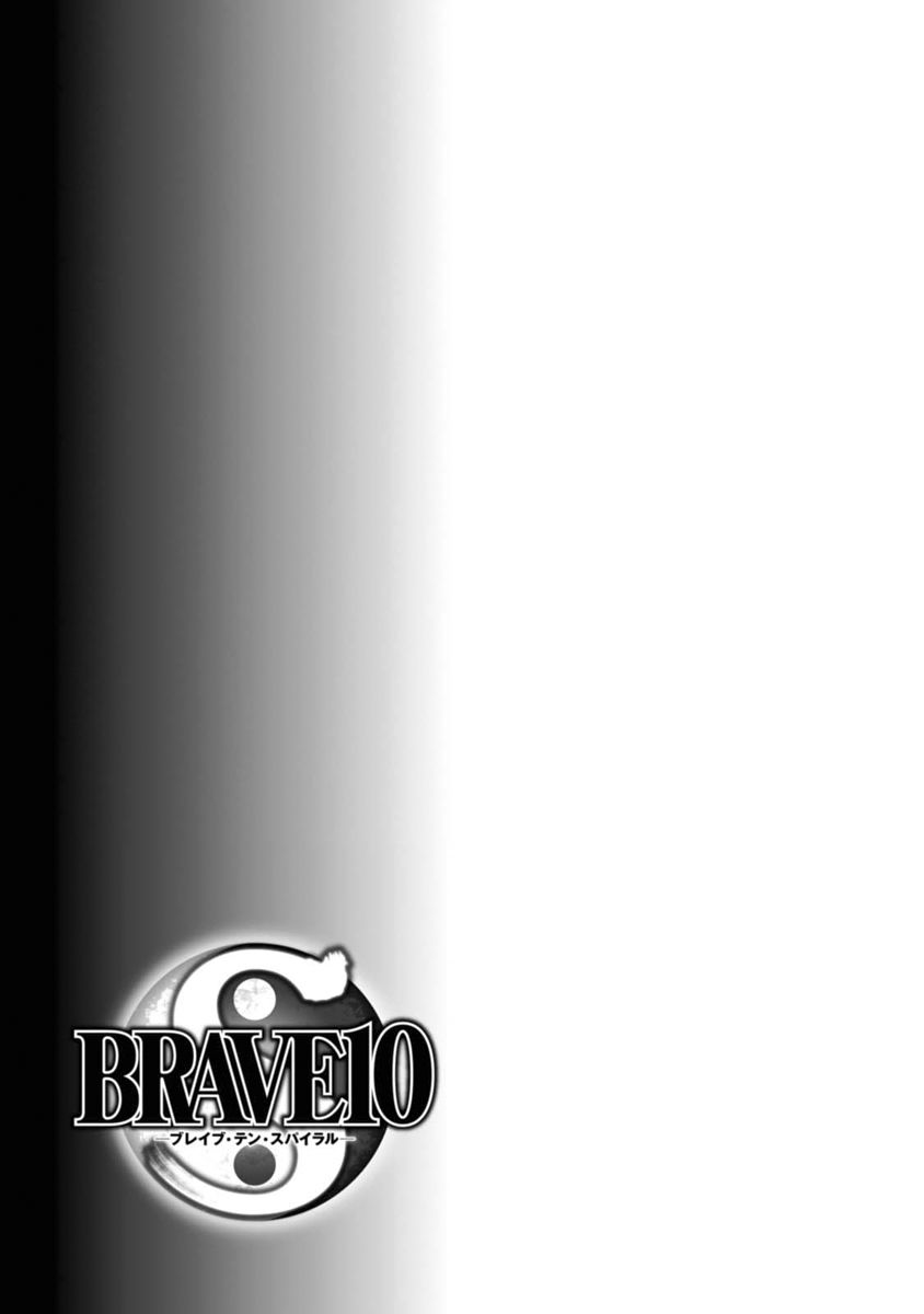 Brave 10 S Chapter 30 page 32 - Chapter 30