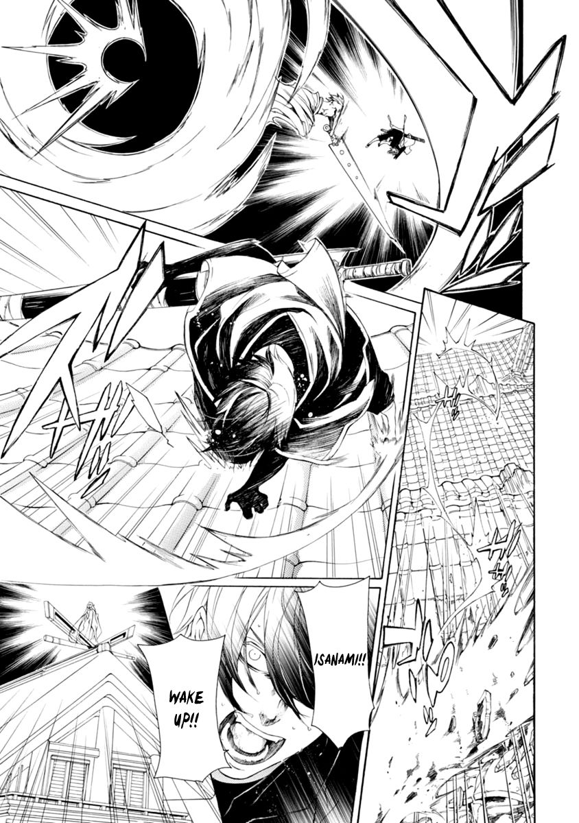 Brave 10 S Chapter 30 page 7 - Chapter 30