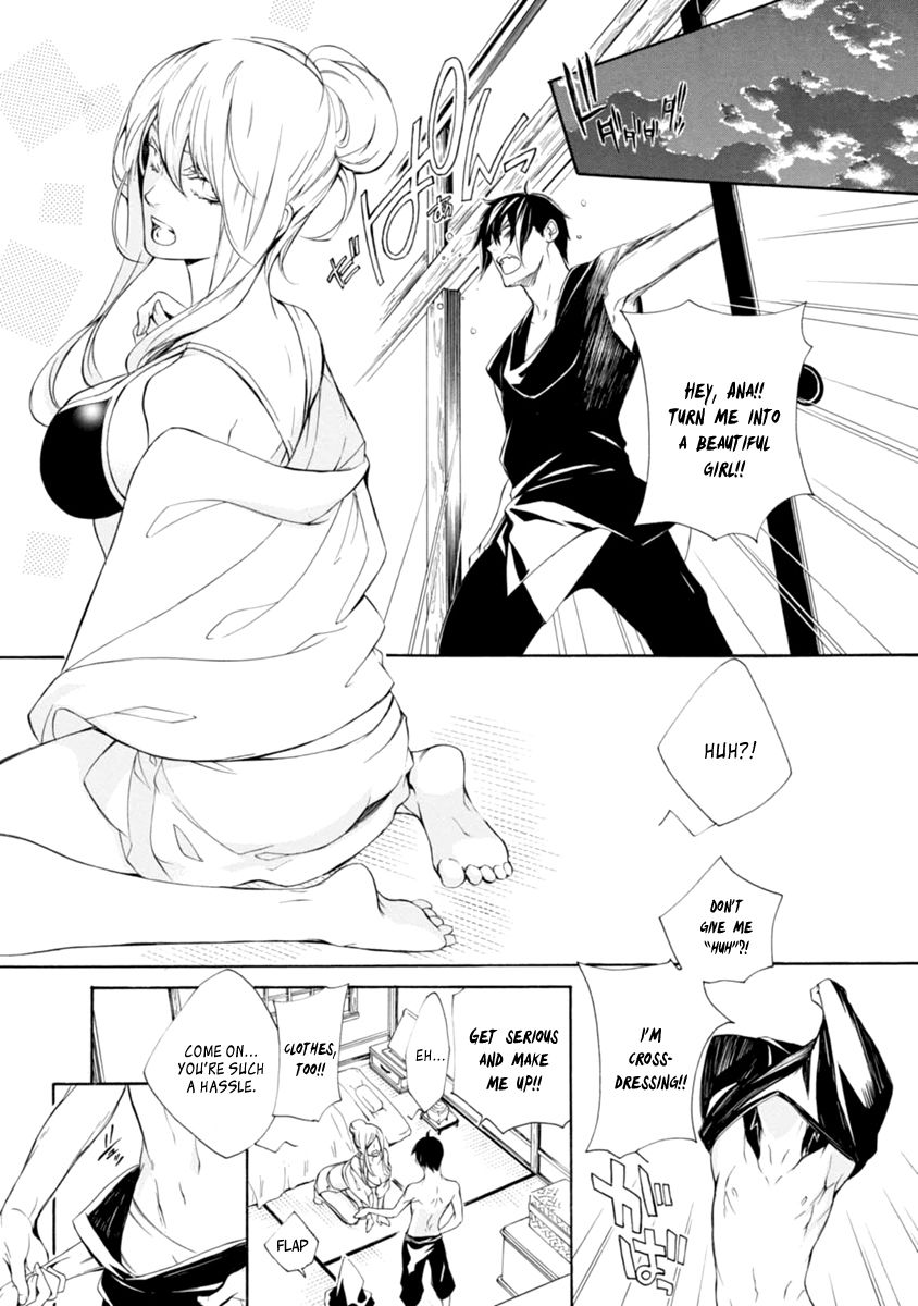 Brave 10 S Chapter 33.5 page 12 - Chapter 33.5