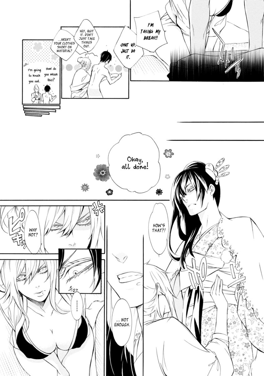 Brave 10 S Chapter 33.5 page 13 - Chapter 33.5