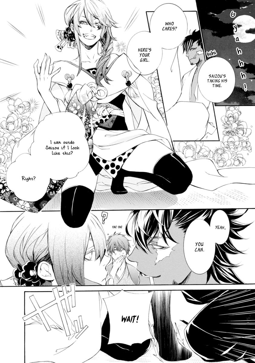 Brave 10 S Chapter 33.5 page 16 - Chapter 33.5