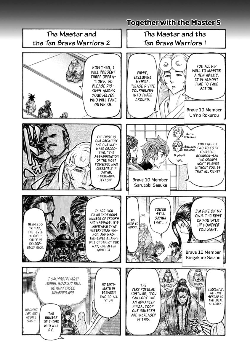 Brave 10 S Chapter 33.5 page 20 - Chapter 33.5