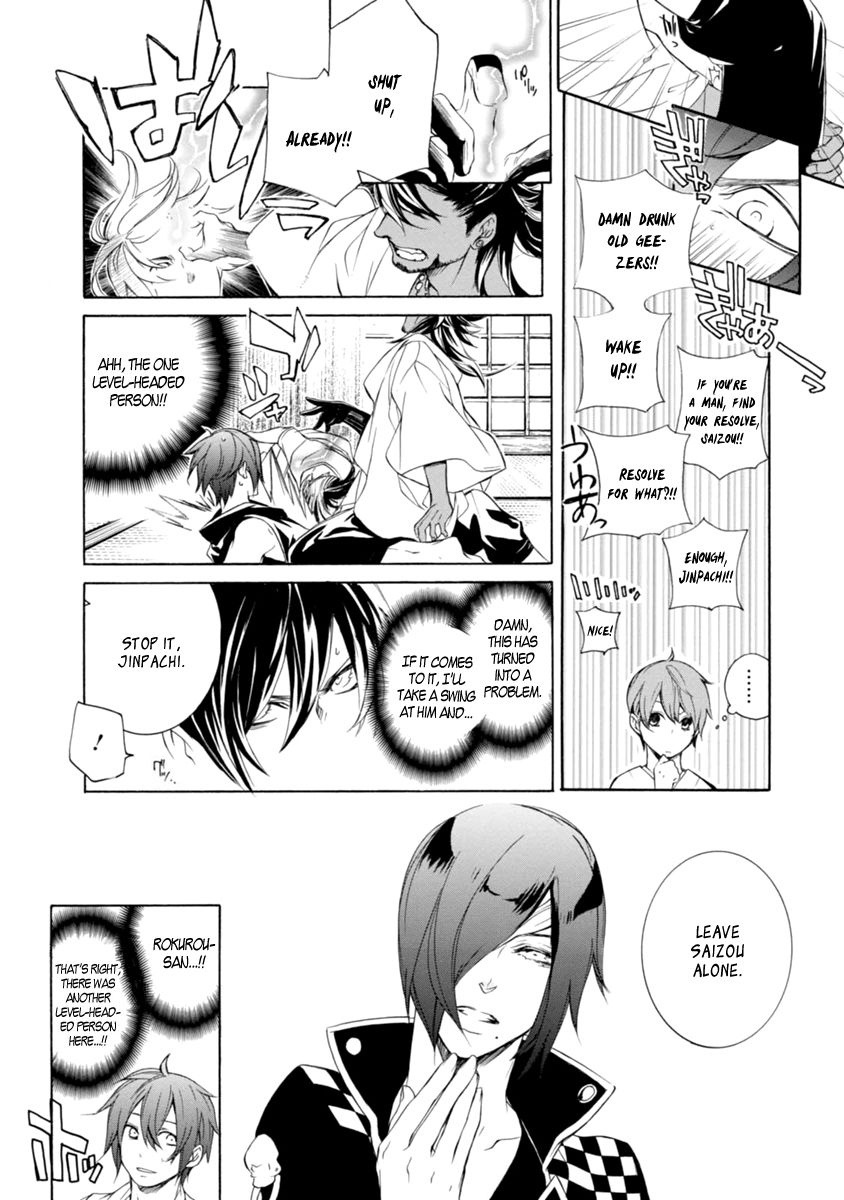 Brave 10 S Chapter 33.5 page 8 - Chapter 33.5