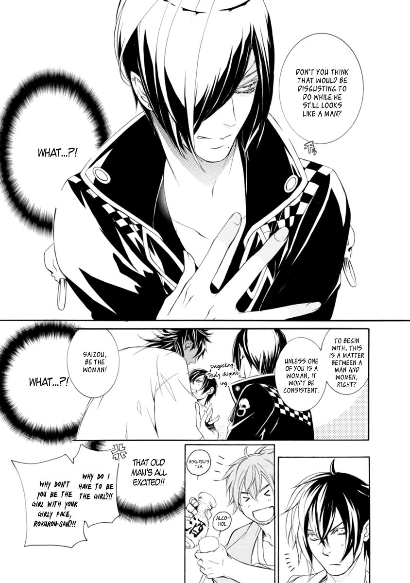 Brave 10 S Chapter 33.5 page 9 - Chapter 33.5