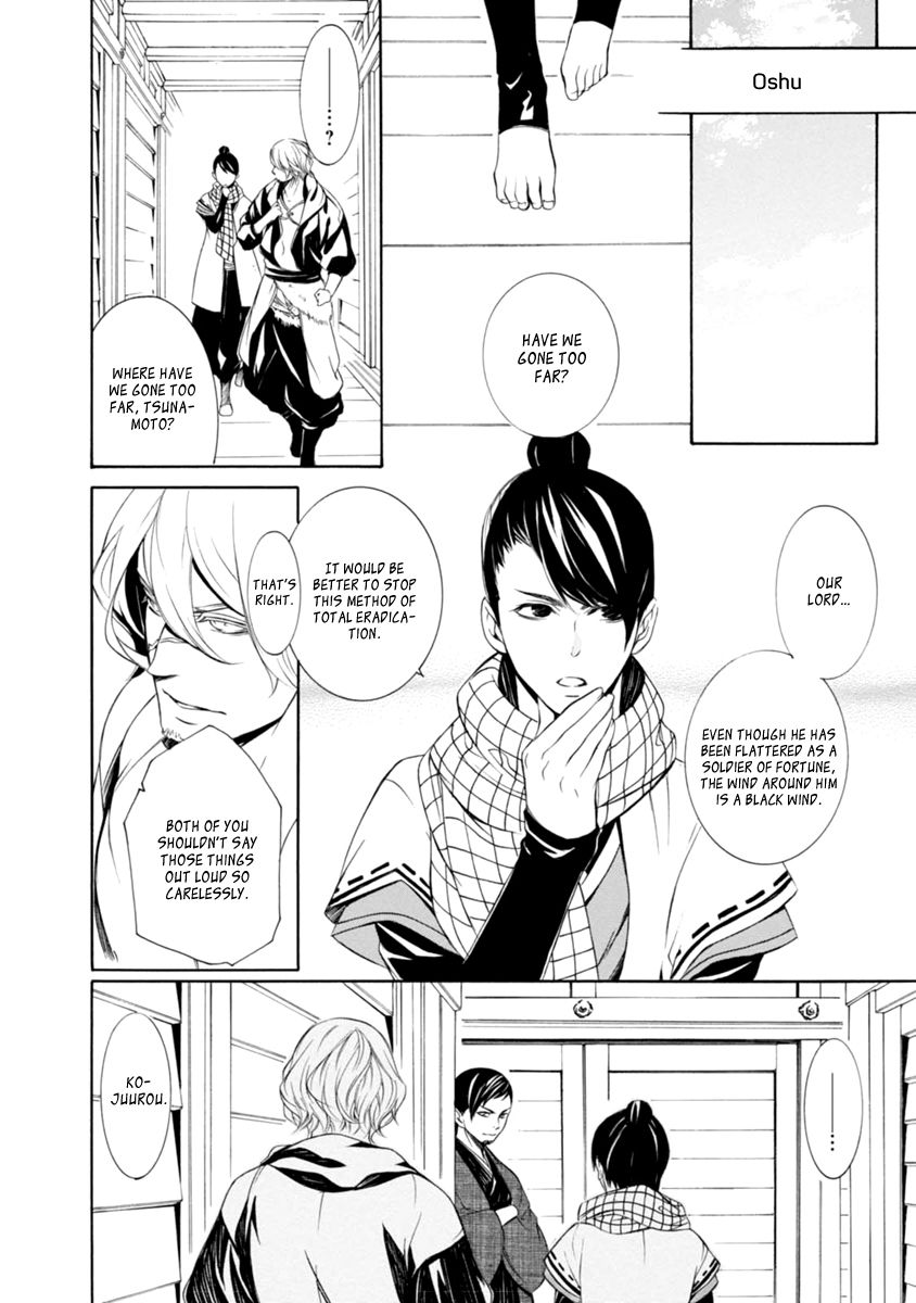 Brave 10 S Chapter 33 page 13 - Chapter 33