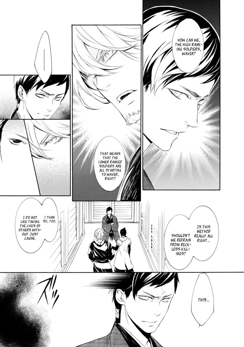 Brave 10 S Chapter 33 page 14 - Chapter 33