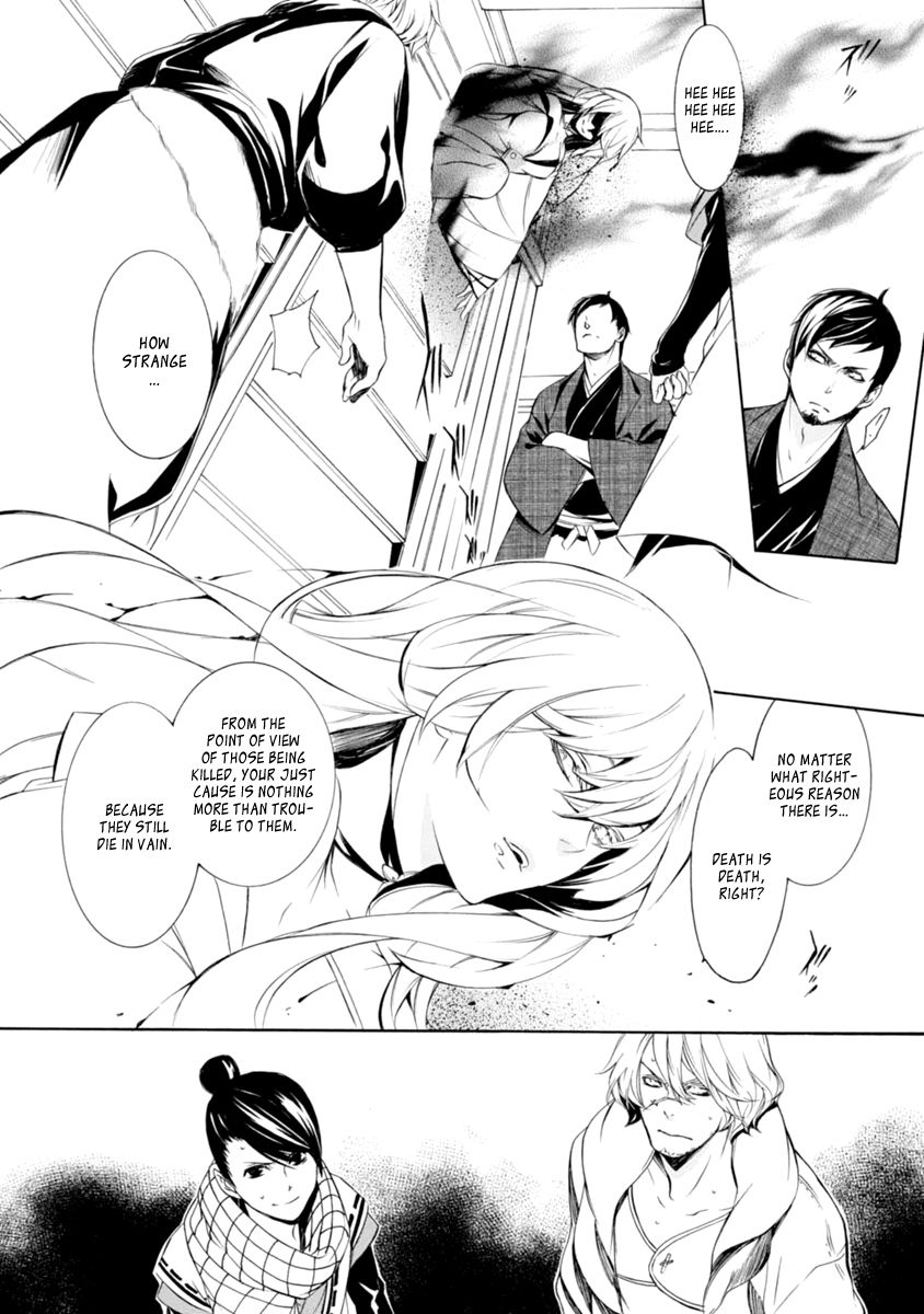Brave 10 S Chapter 33 page 15 - Chapter 33