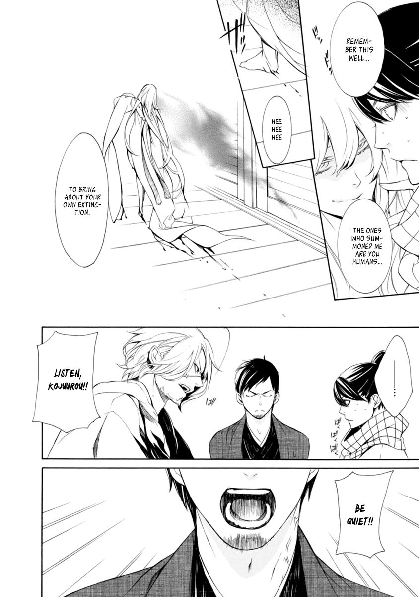Brave 10 S Chapter 33 page 17 - Chapter 33