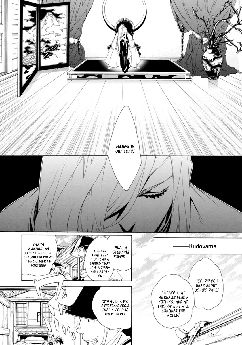Brave 10 S Chapter 33 page 18 - Chapter 33