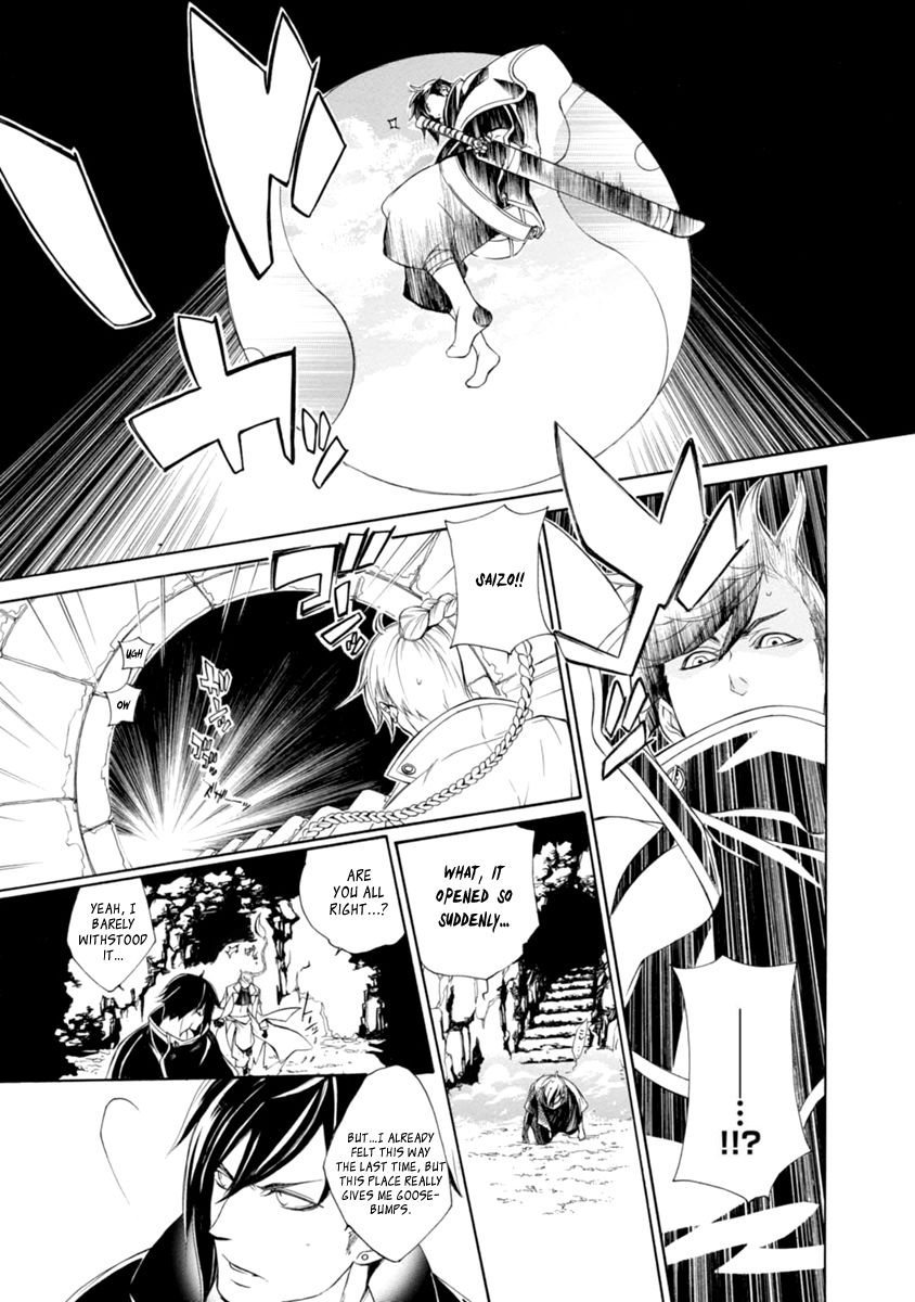 Brave 10 S Chapter 33 page 26 - Chapter 33