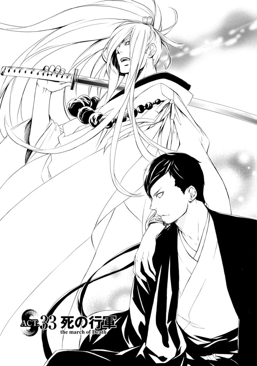 Brave 10 S Chapter 33 page 3 - Chapter 33