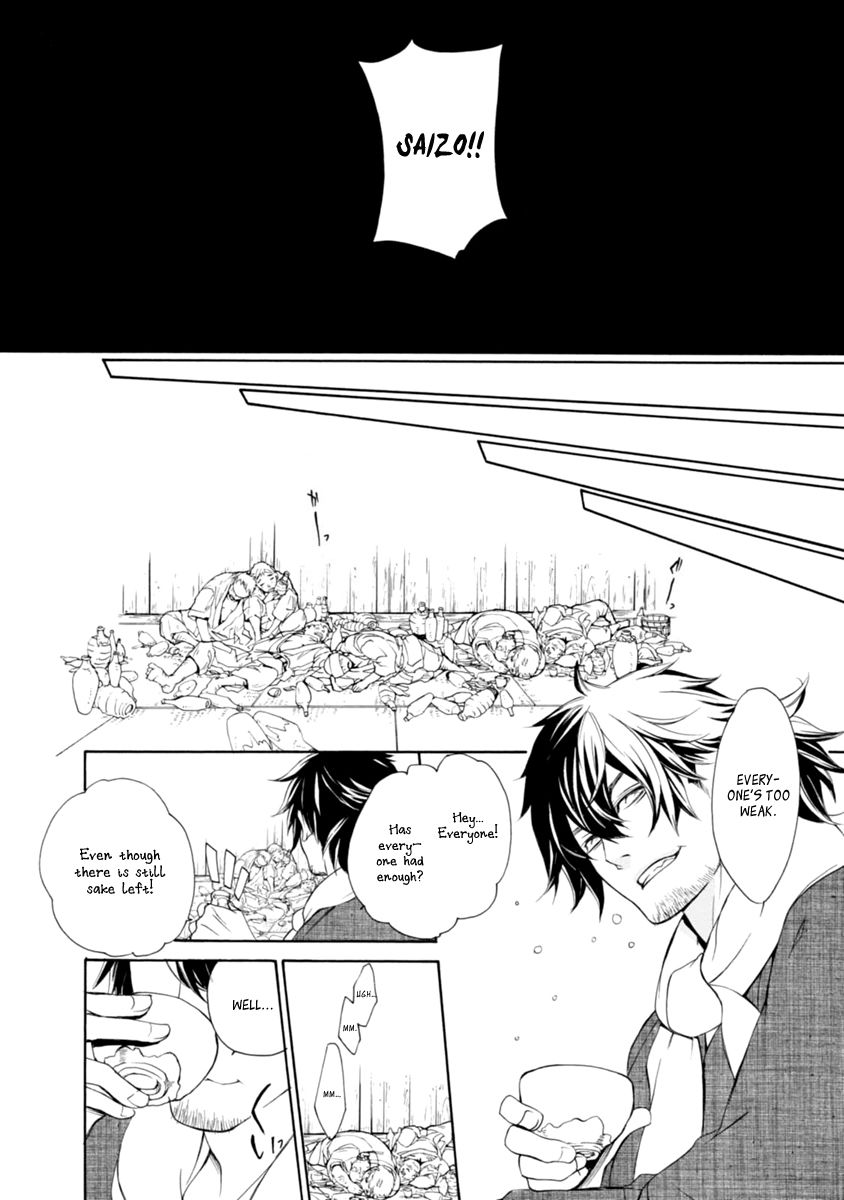 Brave 10 S Chapter 33 page 31 - Chapter 33