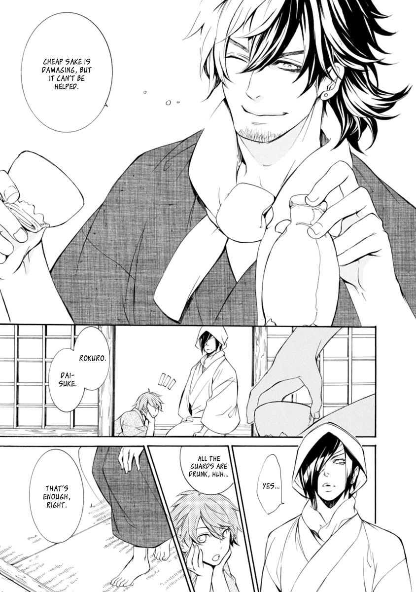 Brave 10 S Chapter 33 page 32 - Chapter 33