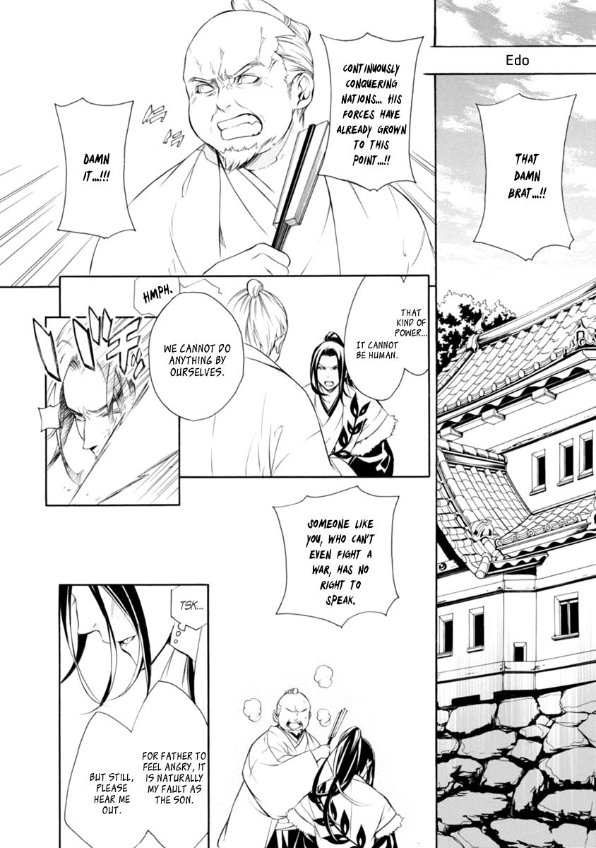 Brave 10 S Chapter 33 page 7 - Chapter 33