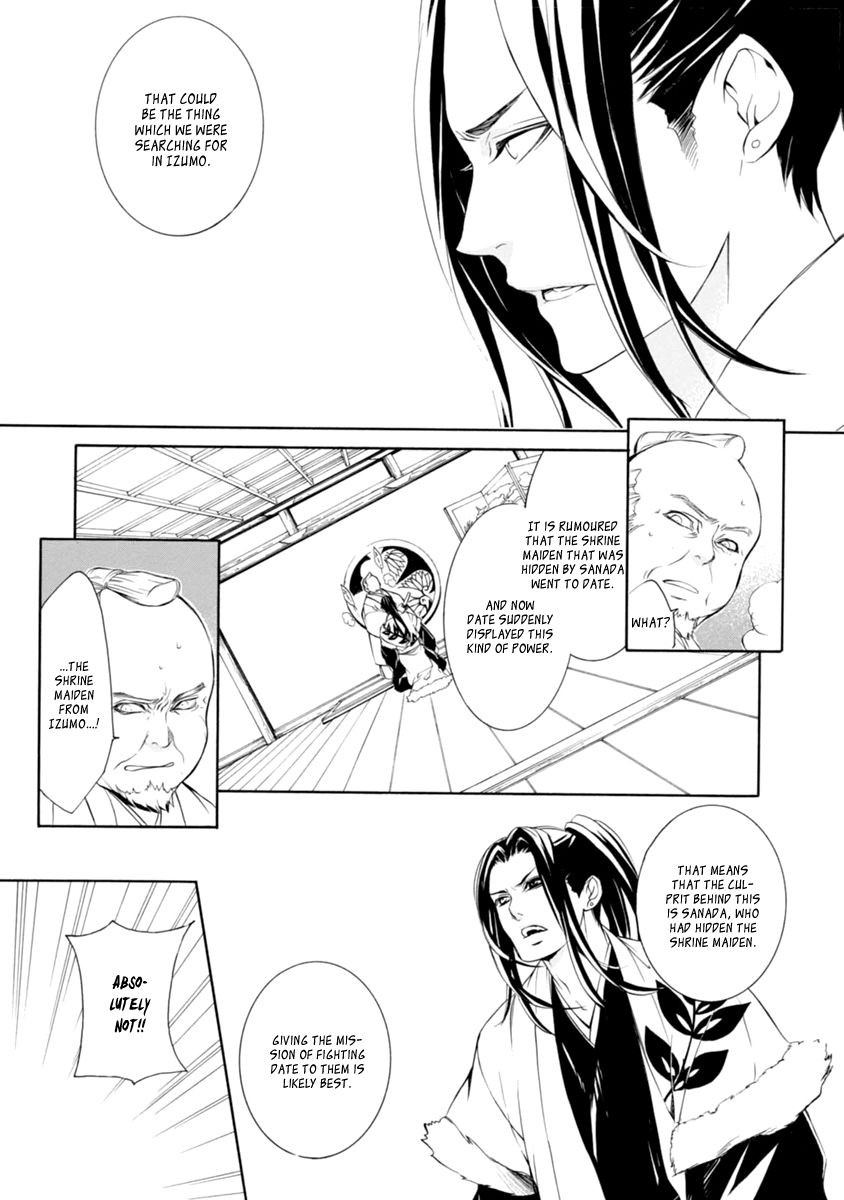Brave 10 S Chapter 33 page 8 - Chapter 33
