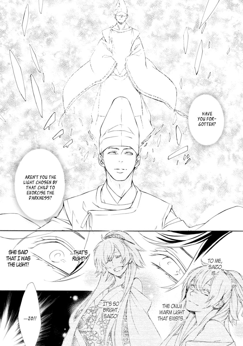 Brave 10 S Chapter 34 page 13 - Chapter 34
