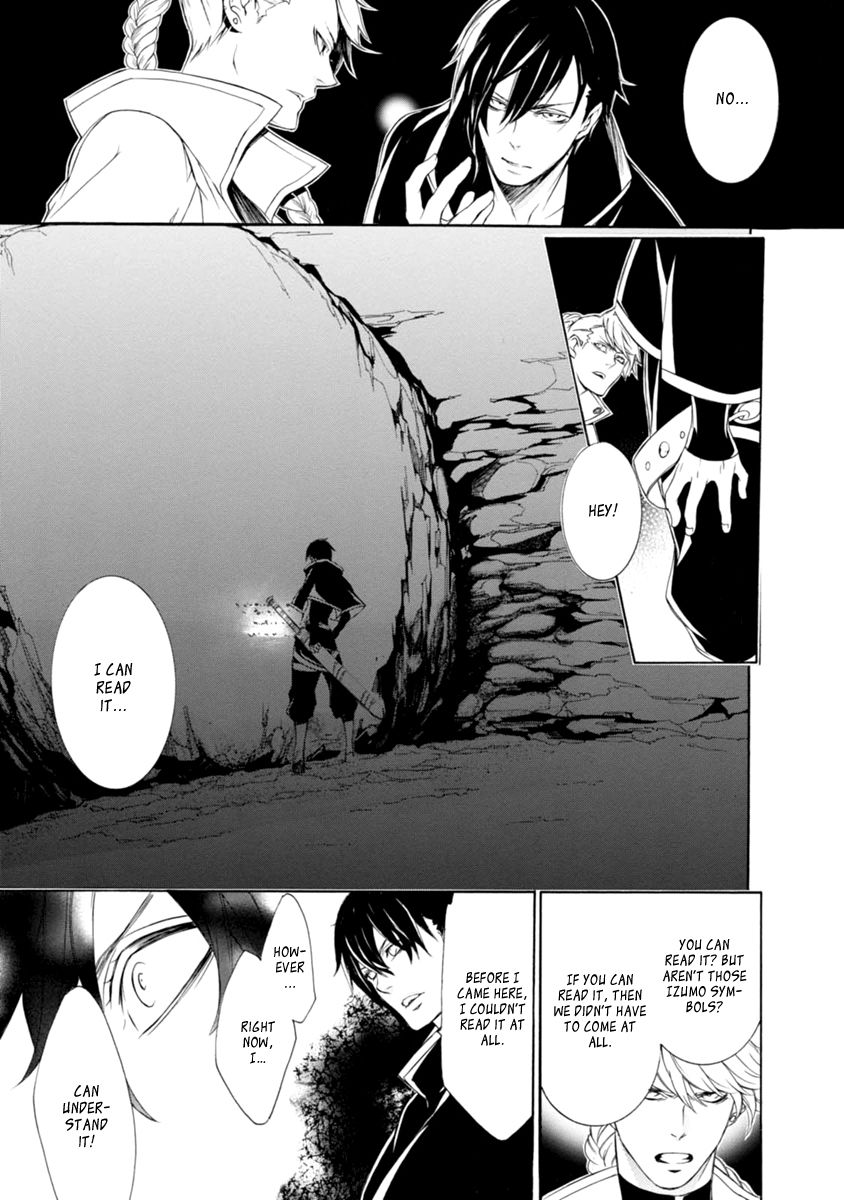 Brave 10 S Chapter 34 page 15 - Chapter 34