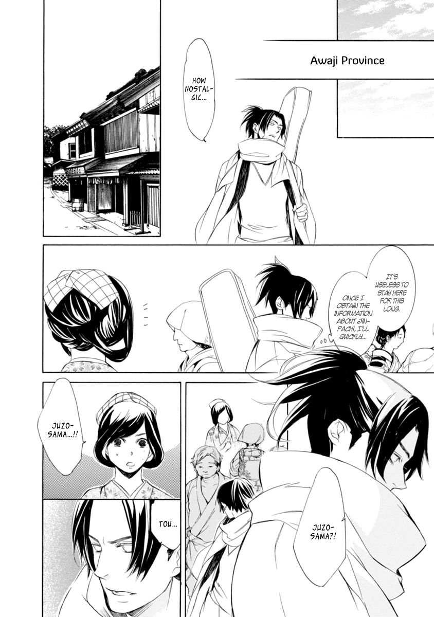 Brave 10 S Chapter 34 page 20 - Chapter 34