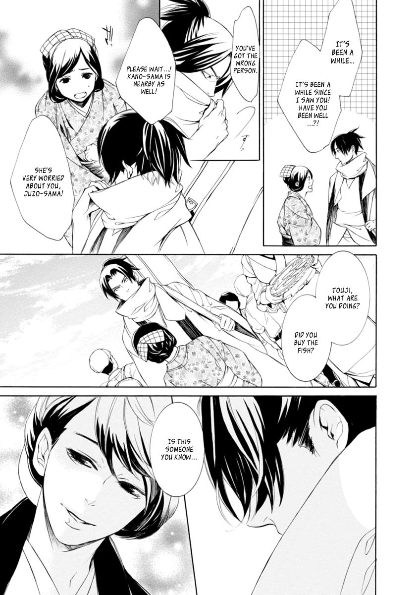Brave 10 S Chapter 34 page 21 - Chapter 34