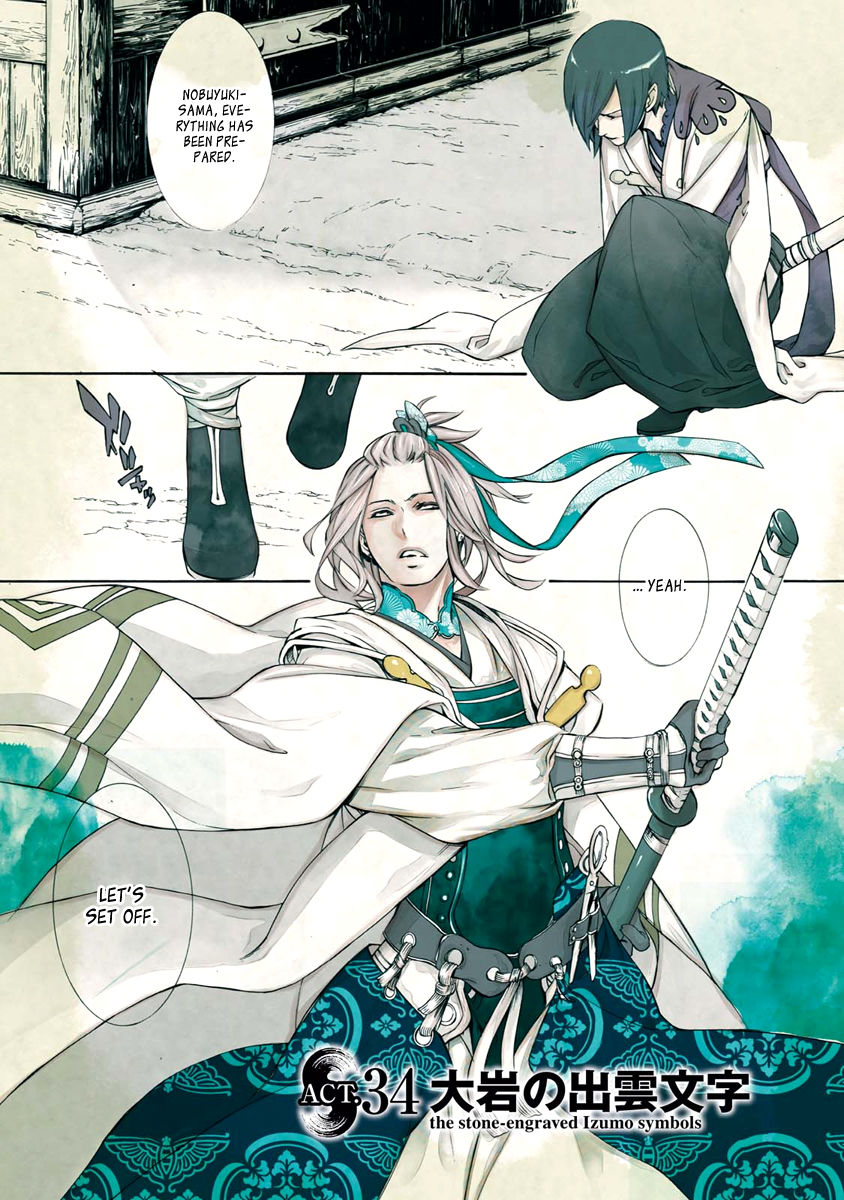Brave 10 S Chapter 34 page 4 - Chapter 34