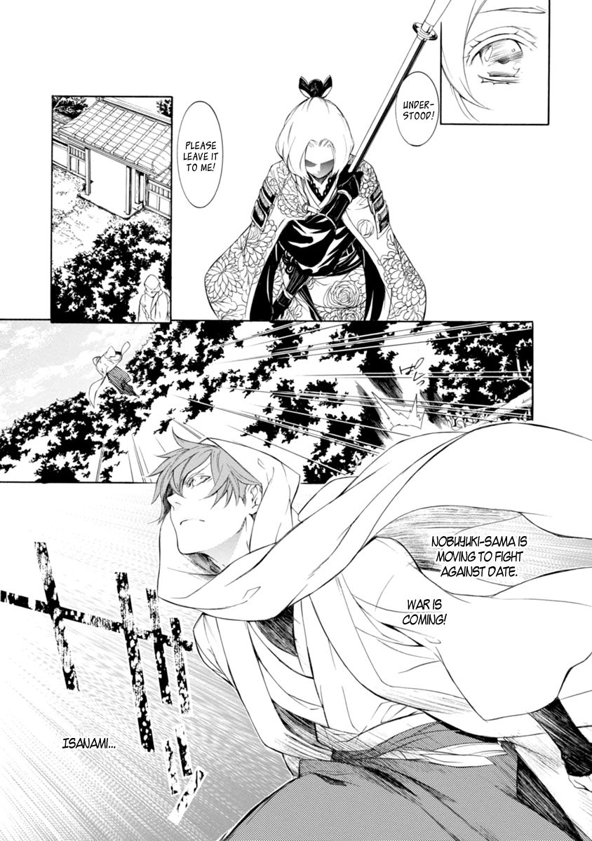 Brave 10 S Chapter 34 page 7 - Chapter 34