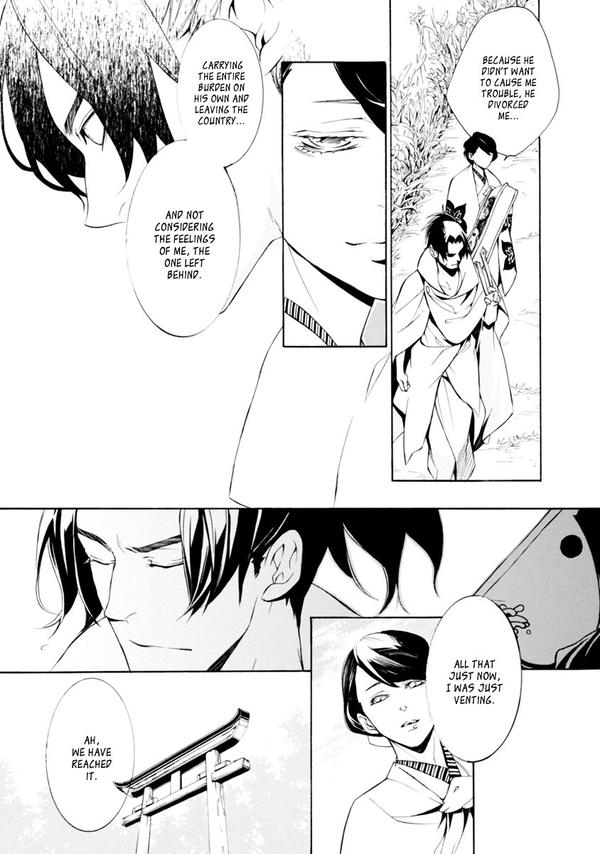 Brave 10 S Chapter 35 page 11 - Chapter 35 : The Debt